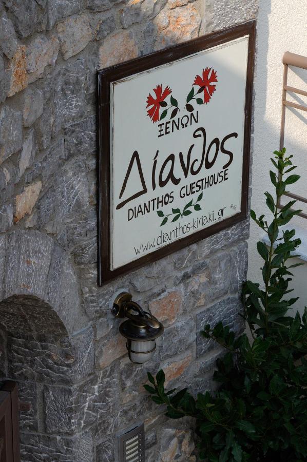 Dianthos Guesthouse Kyriaki Exterior photo
